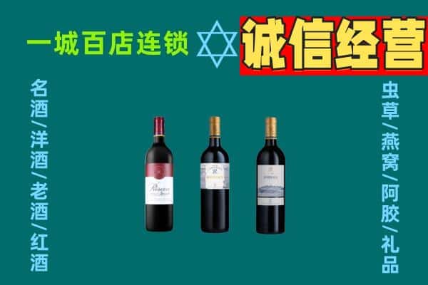 崇左市宁明回收哪些红酒