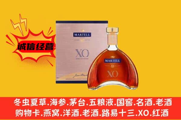 崇左市宁明上门回收马爹利价格