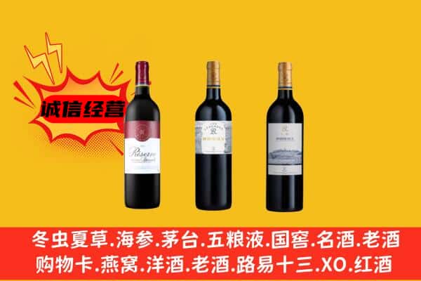 崇左市宁明上门回收拉菲价格