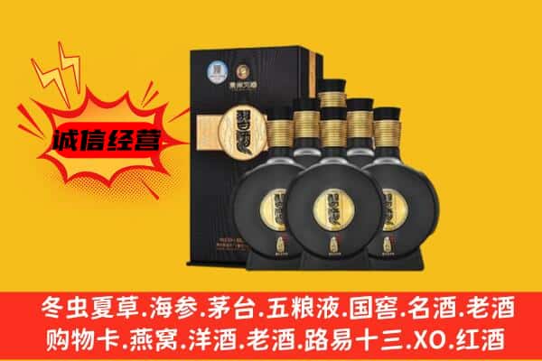 崇左市宁明上门回收习酒价格