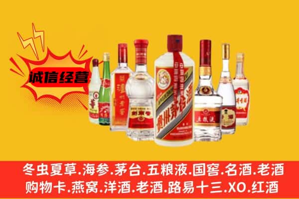 崇左市宁明回收老名酒