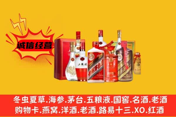 崇左市宁明回收老酒
