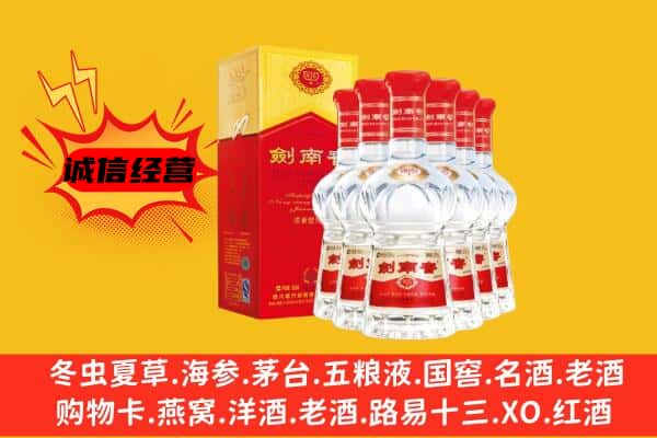 崇左市宁明上门回收水晶剑价格