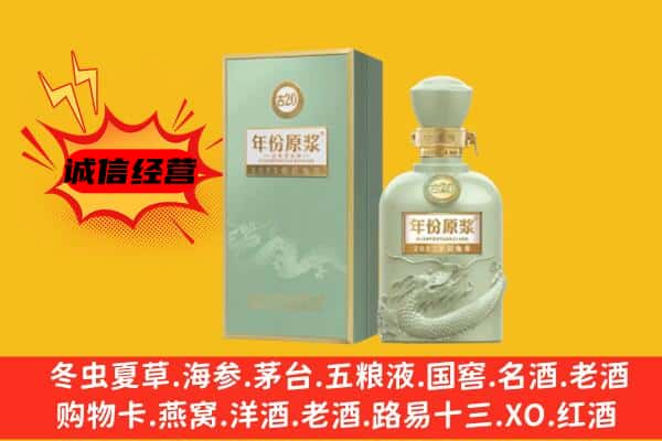 崇左市宁明上门回收古井贡酒价格