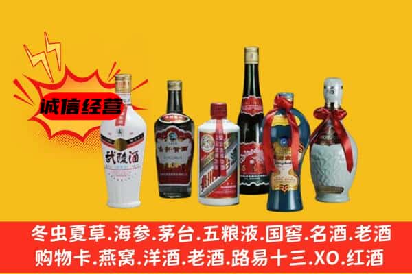 崇左市宁明回收白酒
