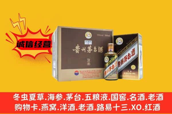 崇左市宁明回收彩釉茅台酒