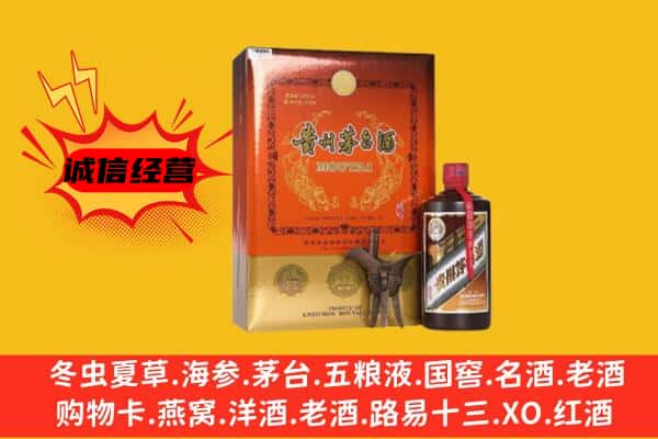 崇左市宁明回收精品茅台酒