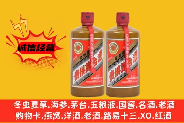 崇左市宁明回收酱瓶茅台酒