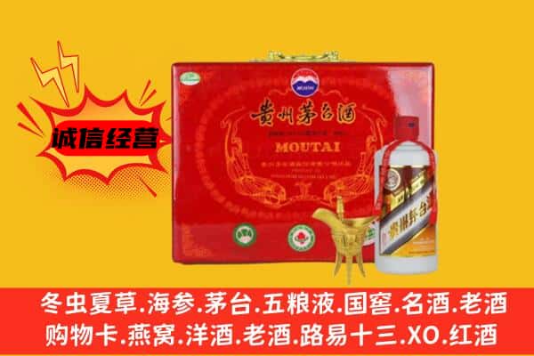 崇左市宁明回收80年份茅台酒