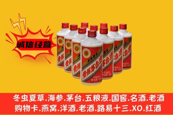 崇左市宁明回收80年代茅台酒