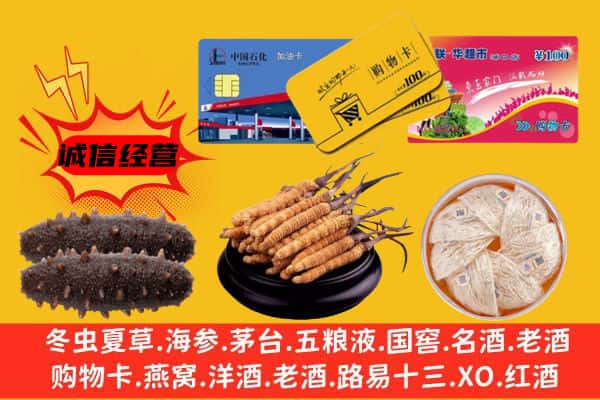 崇左市宁明回收礼品