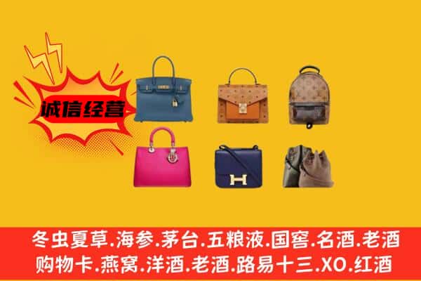 崇左市宁明回收名包