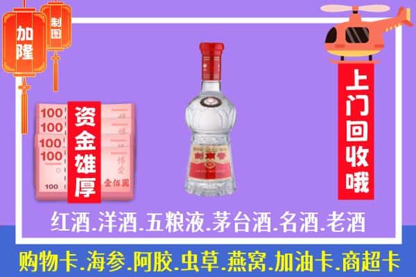 崇左市宁明回收剑南春怎么定价